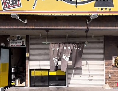 シャッター閉めて営業してます